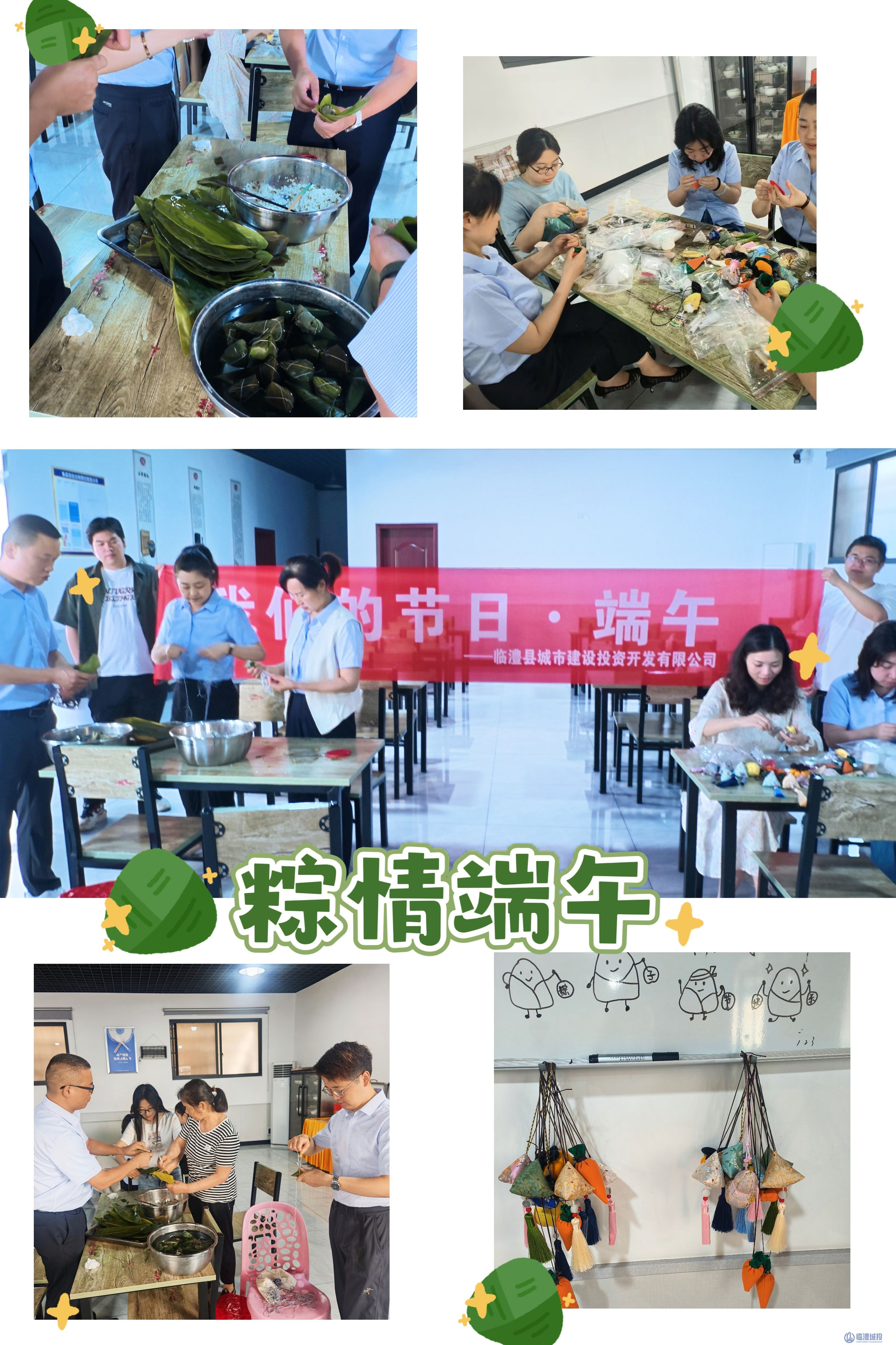 端午.jpg