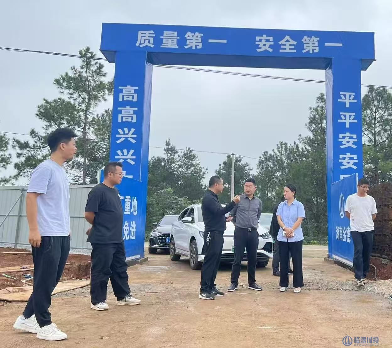 【公司动态】太阳集团tcy8722开展“国庆、中秋”节前安全生产大检查