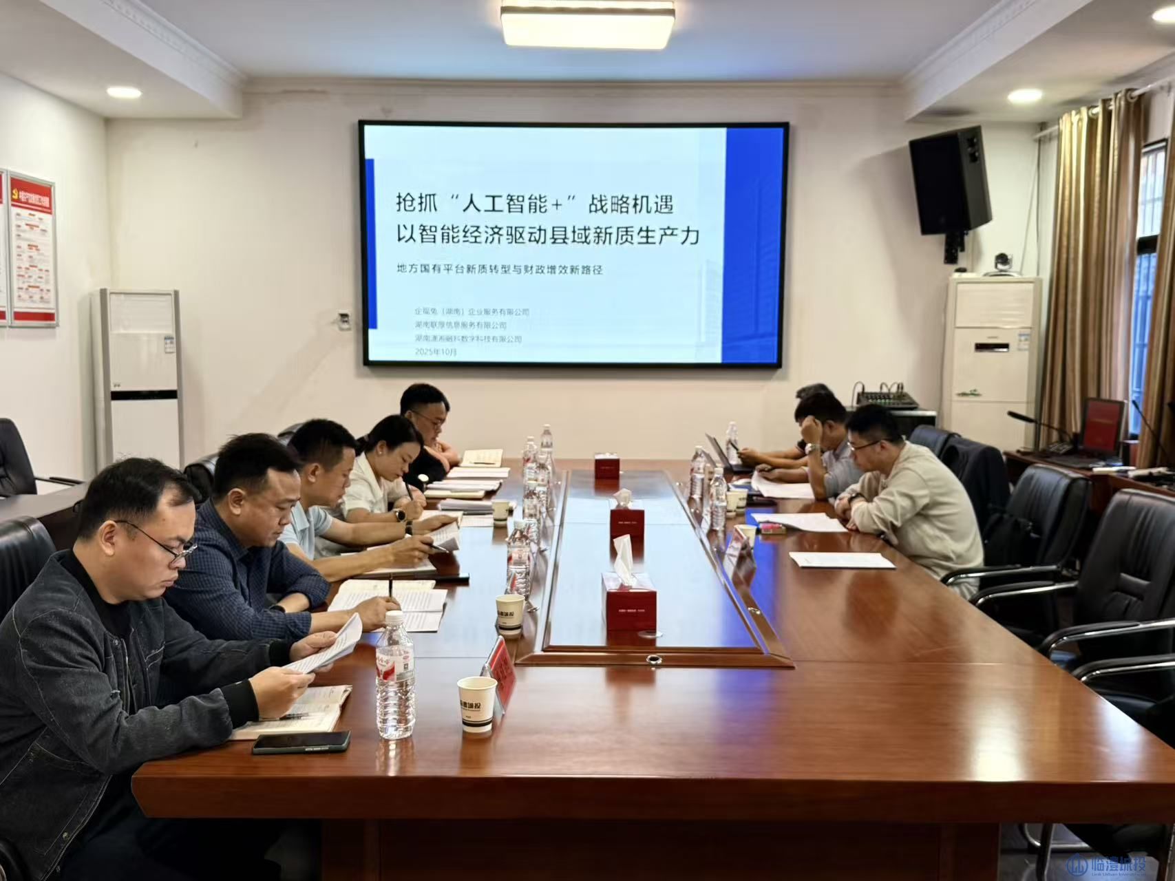 共商智能合作 共谋转型发展 —— 太阳集团tcy8722与企福兔公司洽谈合作