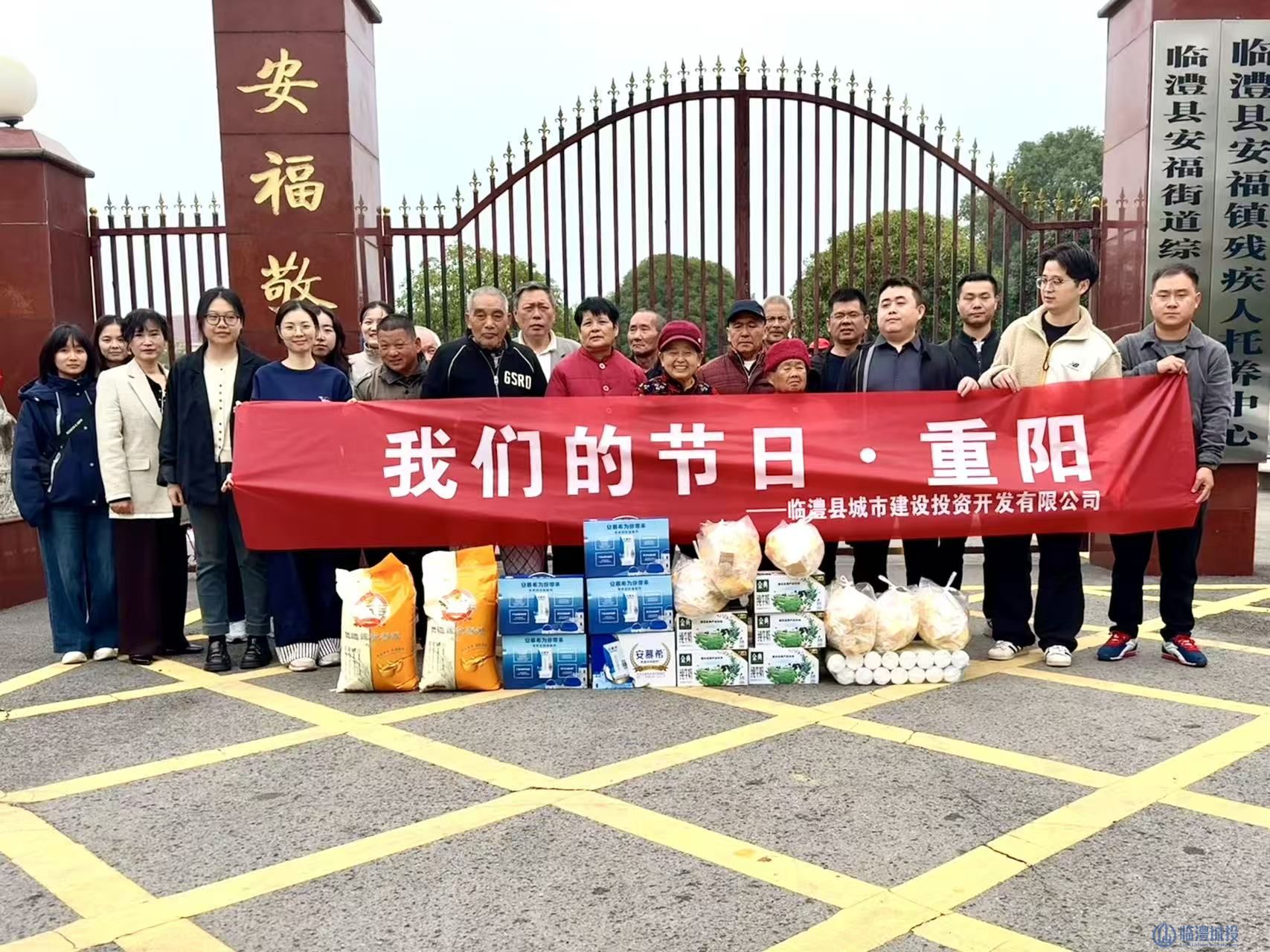 重阳送暖显温情 国企担当践初心——太阳集团tcy8722赴安福敬老院开展慰问活动