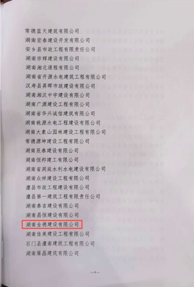 先进2.png 先进2.png