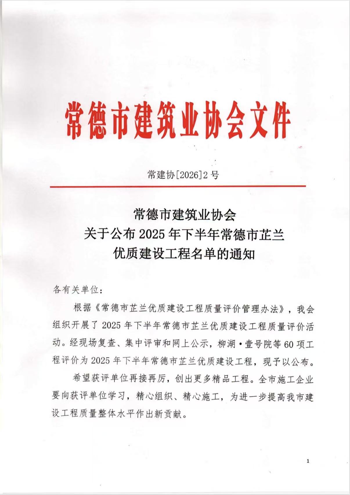 芷兰1.jpg 芷兰1.jpg