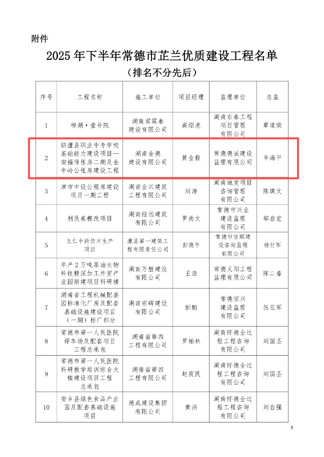 芷兰2.png 芷兰2.png